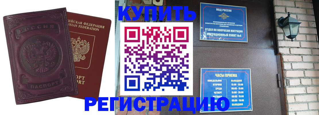 прописка поиск в Твери