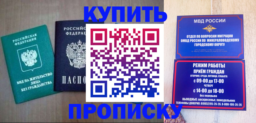 пропишу в квартире в Твери