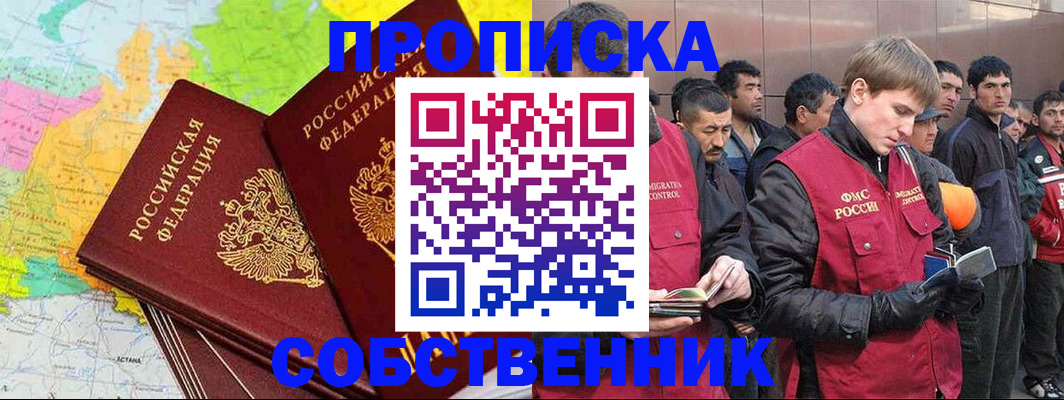 форма 3 в Твери